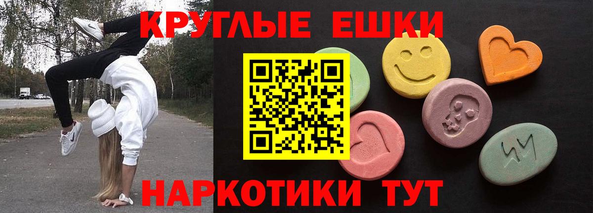 Калуга  Экстази  ЭКСТАЗИ VHQ  Вход с VPN  ЭКСТАЗИ 99% 