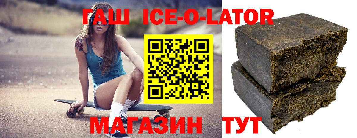 Калуга  ГАШ hashish  Вход с VPN  ГАШИШ  ГАШ VHQ 