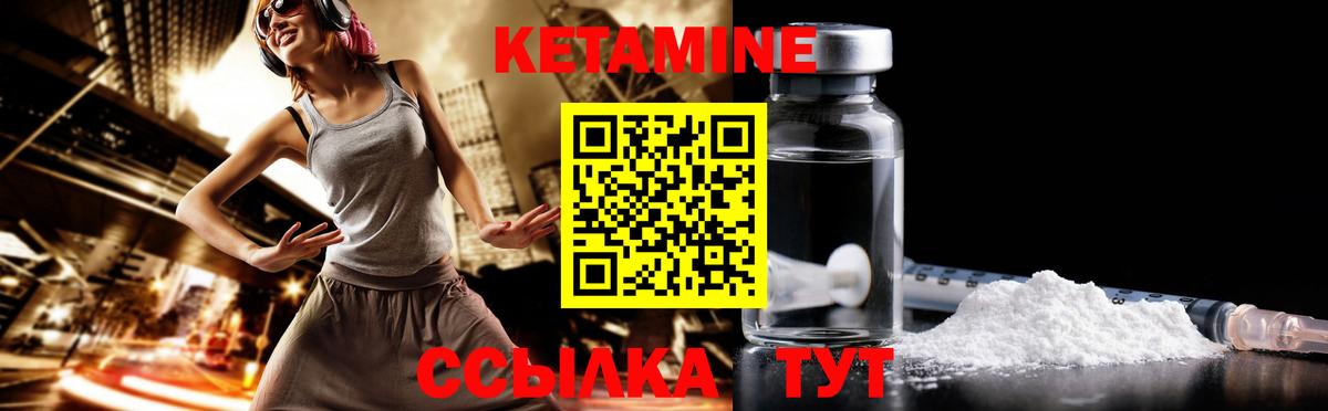 Калуга  Кетамин ketamine  Вход с VPN  Кетамин VHQ 