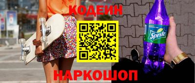 мяу мяу кристалл Ливны