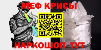 альфа пвп Лесосибирск
