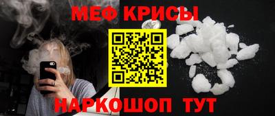 меф VHQ Ликино-Дулёво