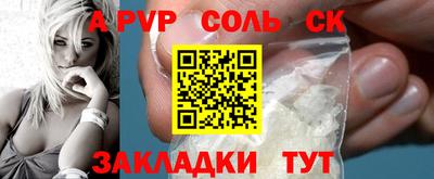меф VHQ Ликино-Дулёво