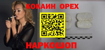 альфа пвп Лесосибирск