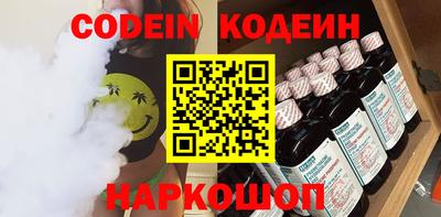 меф VHQ Ликино-Дулёво