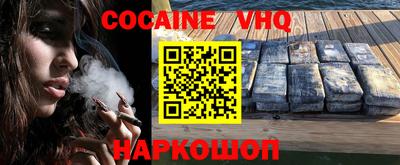 альфа пвп Лесосибирск