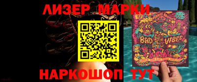 альфа пвп Лесосибирск