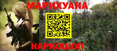 мяу мяу кристалл Ливны