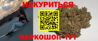 мяу мяу кристалл Ливны