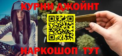 мяу мяу кристалл Ливны