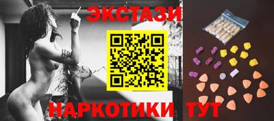 альфа пвп Лесосибирск