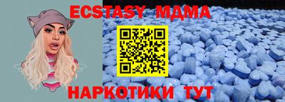 меф VHQ Ликино-Дулёво
