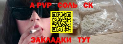 меф VHQ Ликино-Дулёво