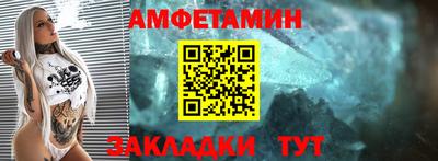 меф VHQ Ликино-Дулёво