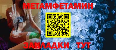 меф VHQ Ликино-Дулёво