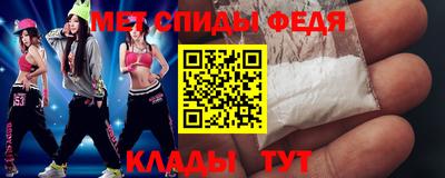 меф VHQ Ликино-Дулёво