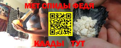 меф VHQ Ликино-Дулёво