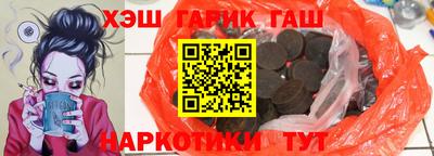 мяу мяу кристалл Ливны