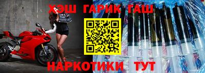 мяу мяу кристалл Ливны