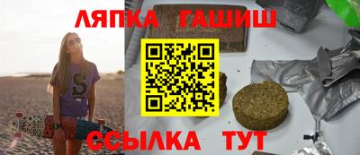 альфа пвп Лесосибирск