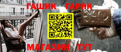 мяу мяу кристалл Ливны