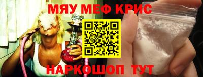 альфа пвп Лесосибирск