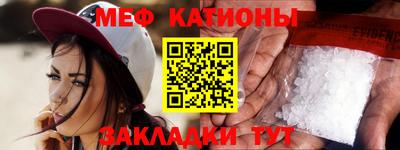 альфа пвп Лесосибирск