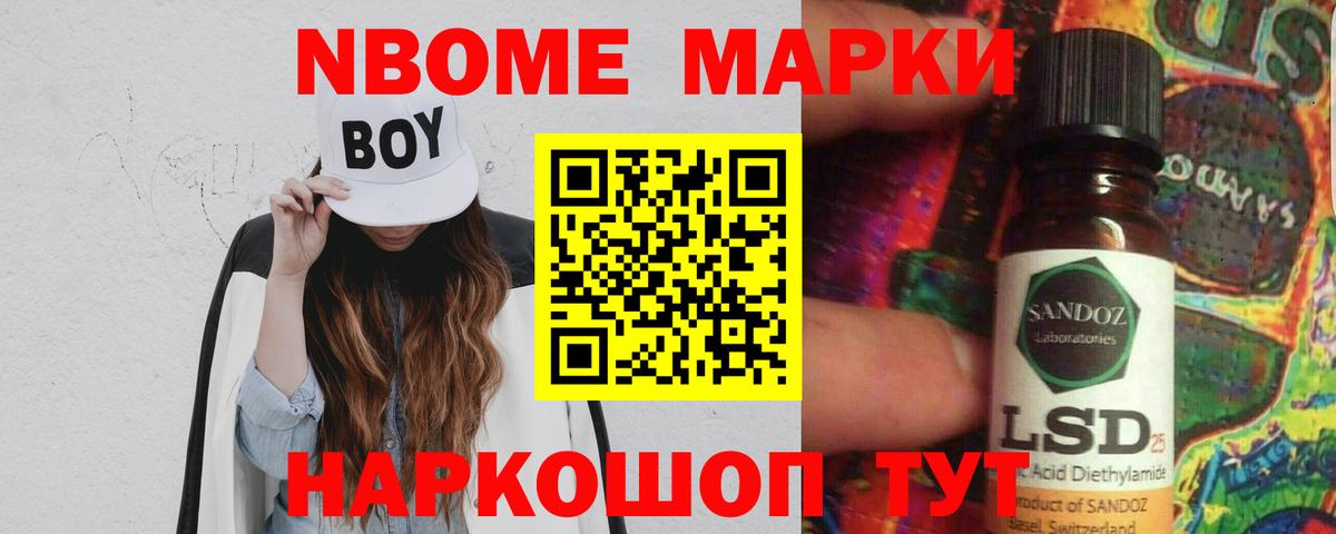 Калуга  ЛСД экстази кислота  LSD-25 экстази ecstasy  Вход с VPN 