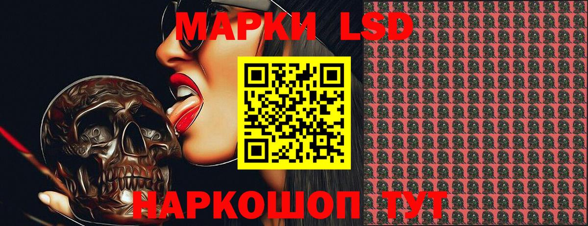 Калуга  как найти   Вход с VPN  Марки 25I-NBOMe 1500мкг  Марки 25I-NBOMe 1500мкг  Марки 25I-NBOMe 