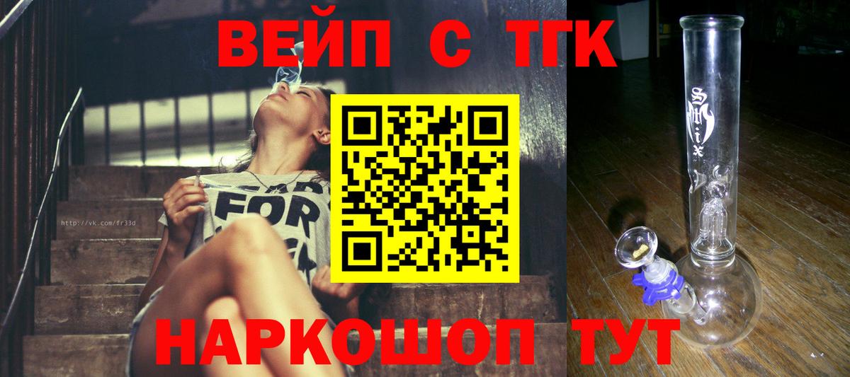 ТГК концентрат Калуга