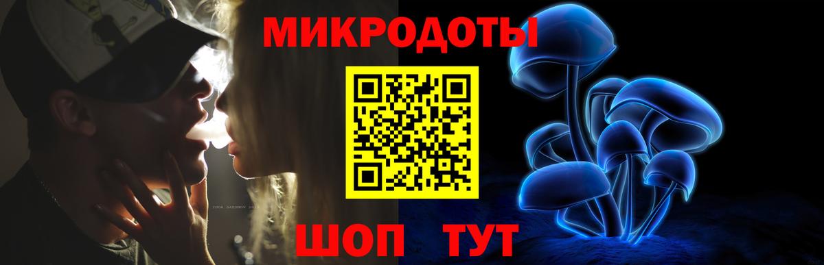 Псилоцибиновые грибы MAGIC MUSHROOMS  Галлюциногенные грибы прущие грибы  Вход с VPN  Калуга 
