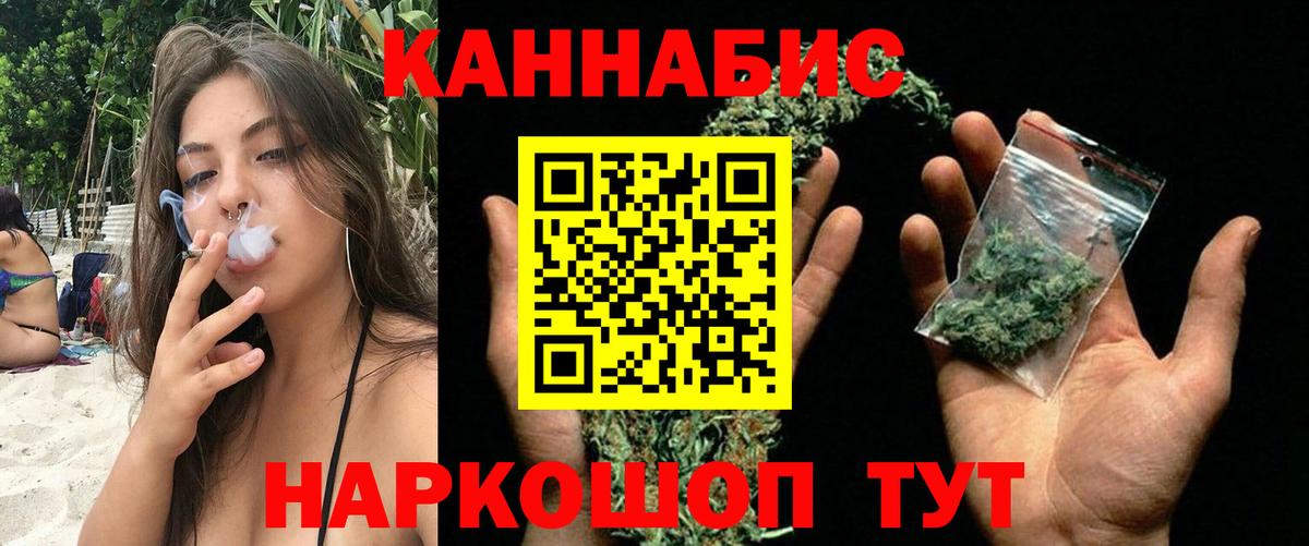 Конопля планчик Калуга