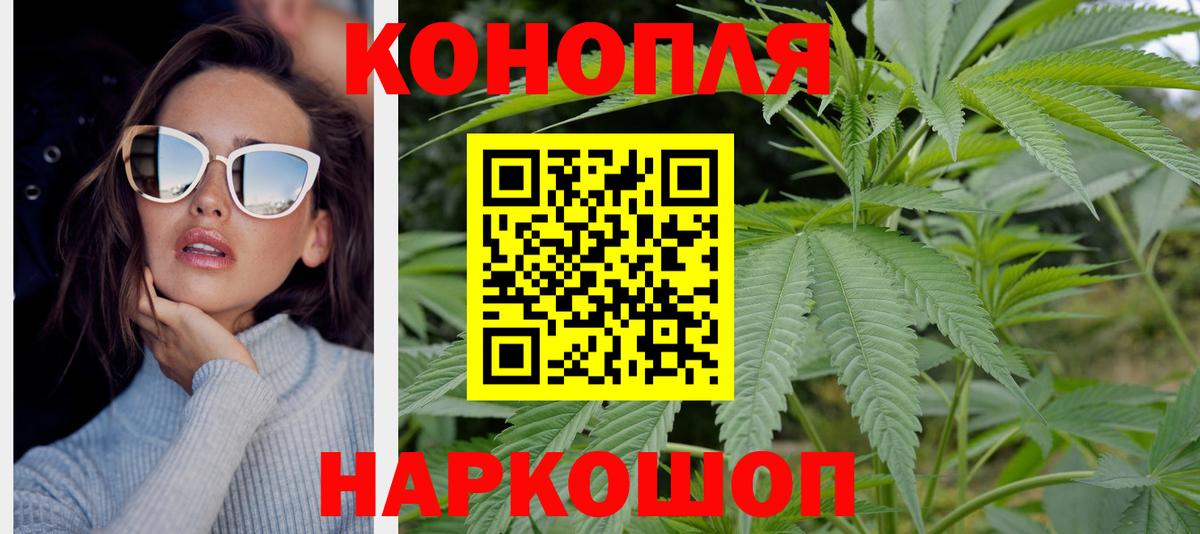 МАРИХУАНА планчик  Канабис Amnesia  Вход с VPN  Марихуана индика  Калуга 